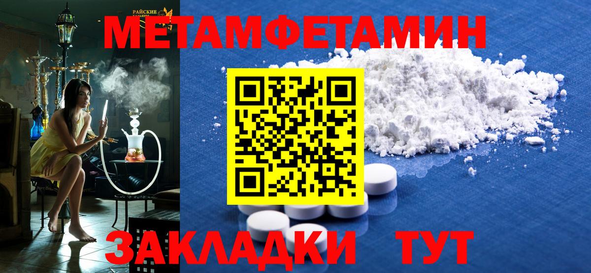 АМФЕТАМИН  Вход с VPN  АМФЕТАМИН  Кимры  Amphetamine 98% 