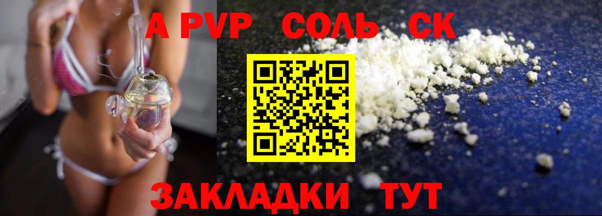 Кимры  купить наркоту  Вход с VPN  Alpha-PVP Crystall 
