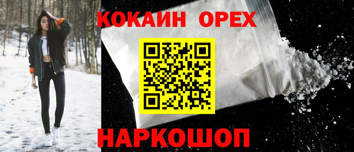 КОКАИН 98% Кимры