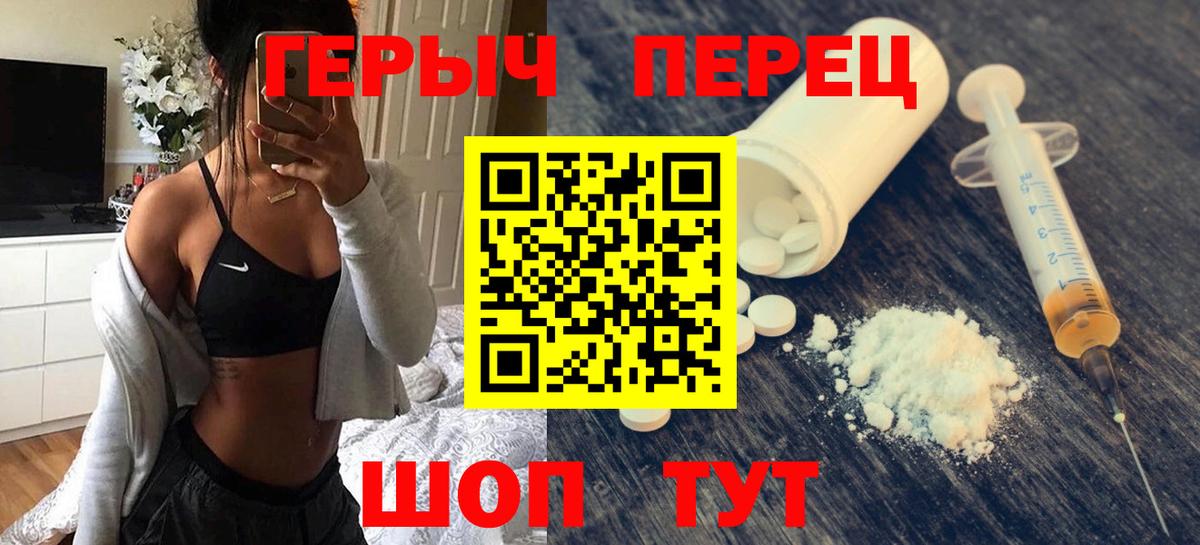 Кимры  Героин гречка  Вход с VPN 