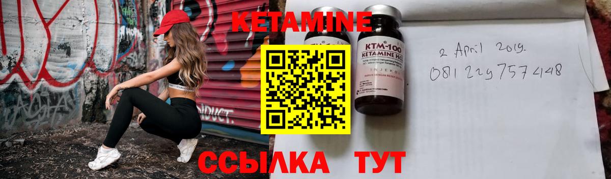 Кетамин ketamine  Кетамин VHQ  mega ССЫЛКА  Кимры  Вход с VPN 