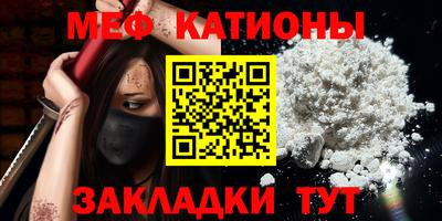 ALPHA PVP Бийск