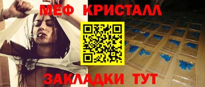 меф VHQ Беслан