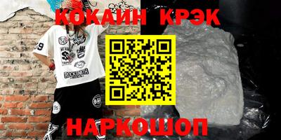 меф VHQ Беслан