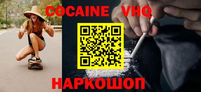 а пвп мука Пыть-Ях