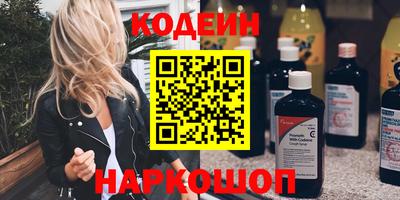 ALPHA PVP Бийск