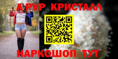 скорость mdpv Берёзовский