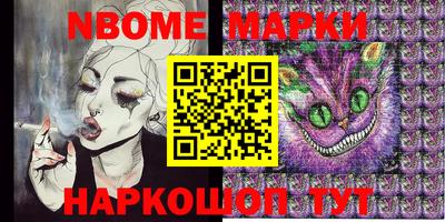 меф VHQ Беслан