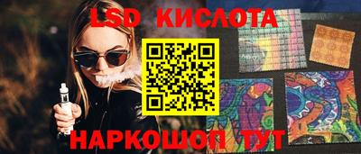 ALPHA PVP Бийск