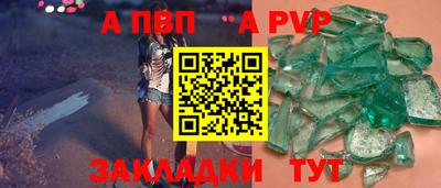 скорость mdpv Берёзовский