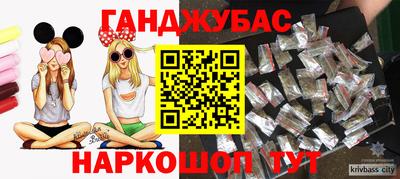 ALPHA PVP Бийск