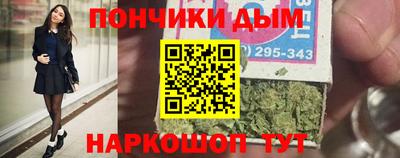 ALPHA PVP Бийск