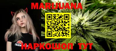 гашишное масло Пугачёв