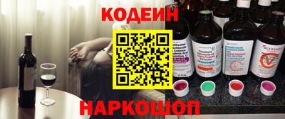 ALPHA PVP Бийск