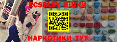 меф VHQ Беслан