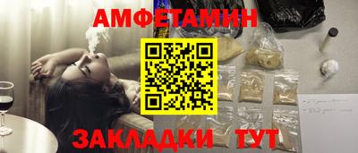 ALPHA PVP Бийск