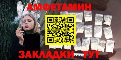 меф VHQ Беслан