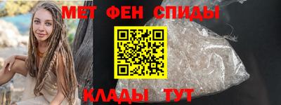 ALPHA PVP Бийск