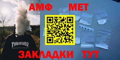 меф VHQ Беслан