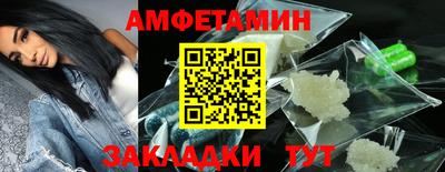 меф VHQ Беслан