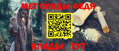 меф VHQ Беслан