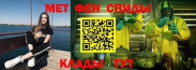 ALPHA PVP Бийск