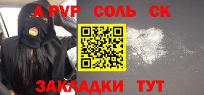 скорость mdpv Берёзовский