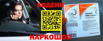 скорость mdpv Берёзовский