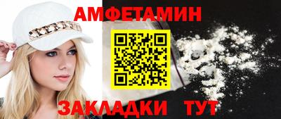 меф VHQ Беслан