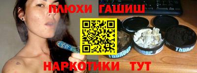 меф VHQ Беслан