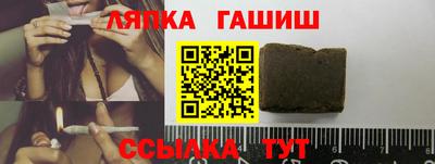меф VHQ Беслан
