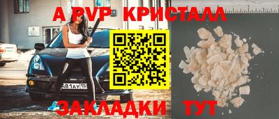 скорость mdpv Берёзовский