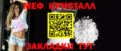 меф VHQ Беслан