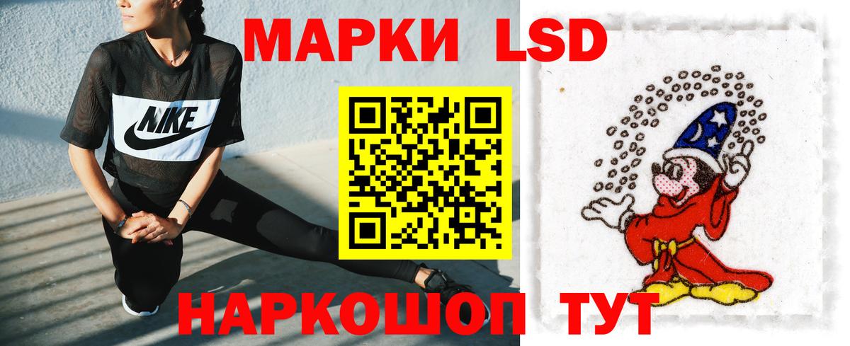 Лсд 25 экстази ecstasy  Вход с VPN  ЛСД экстази кислота  Кимры 
