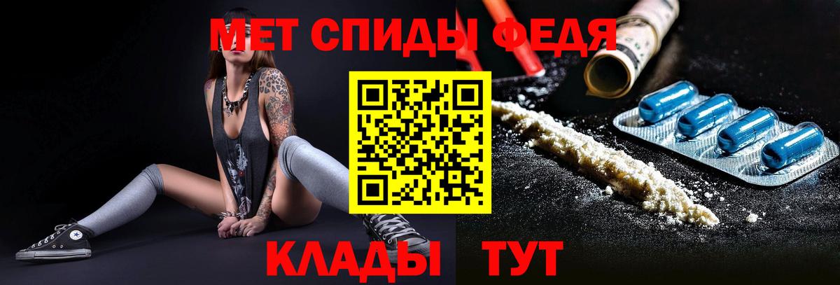 Первитин витя Кимры
