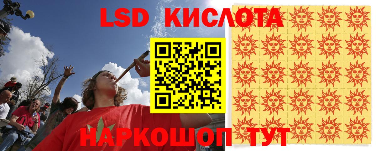 Кимры  Наркотические марки  Вход с VPN  Наркотические марки 1,5мг 