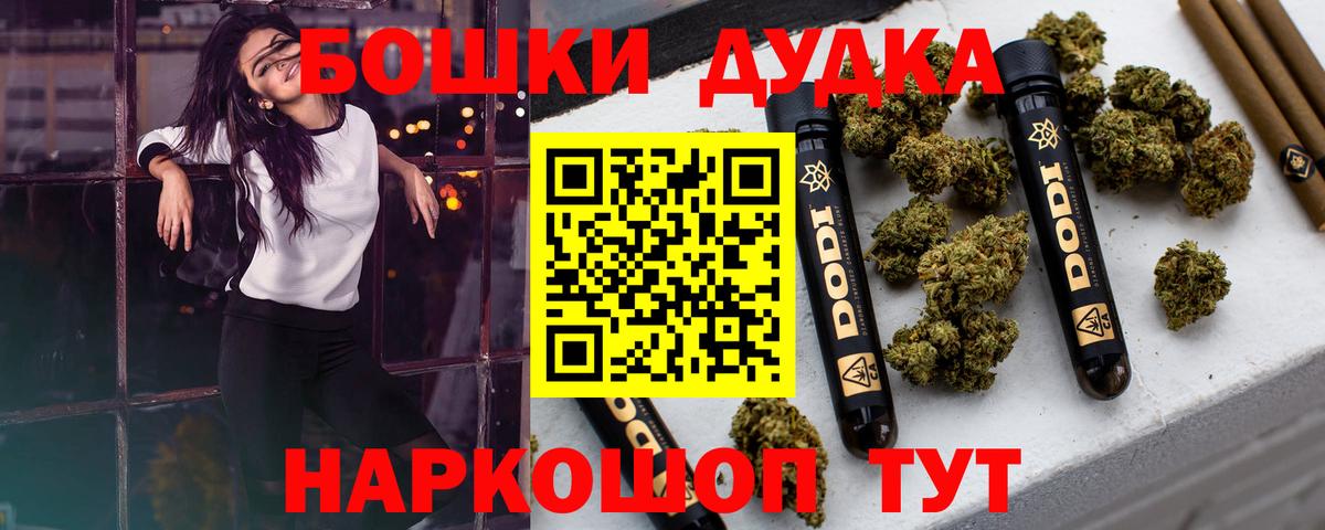 Канабис AK-47  Марихуана индика  Кимры  Канабис план  Вход с VPN  МАРИХУАНА Bruce Banner 