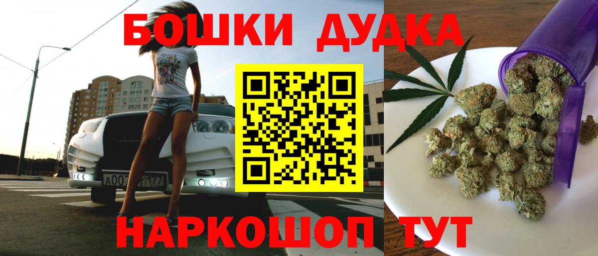 Бошки марихуана OG Kush Кимры