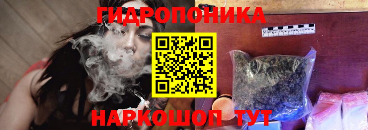 Мефедрон кристаллы  Кимры  NBOMe  Вход с VPN  ГАШ  Канабис  МЕТАДОН 